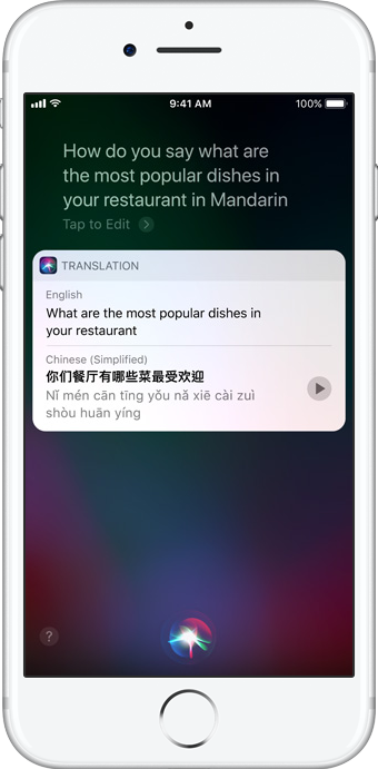 How to Use Siri Translation on iOS 11